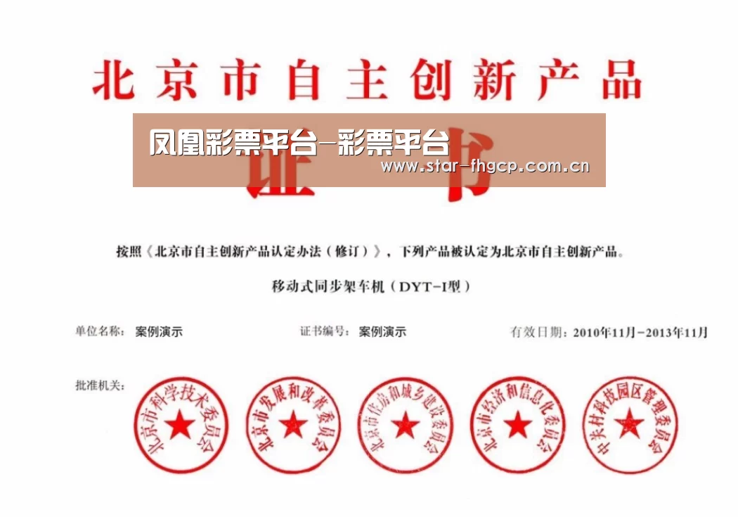 荣誉证书三